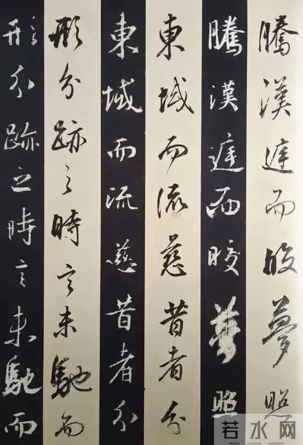 看董其昌临写的王羲之《圣教序》，你看这临帖水平达到了几成？