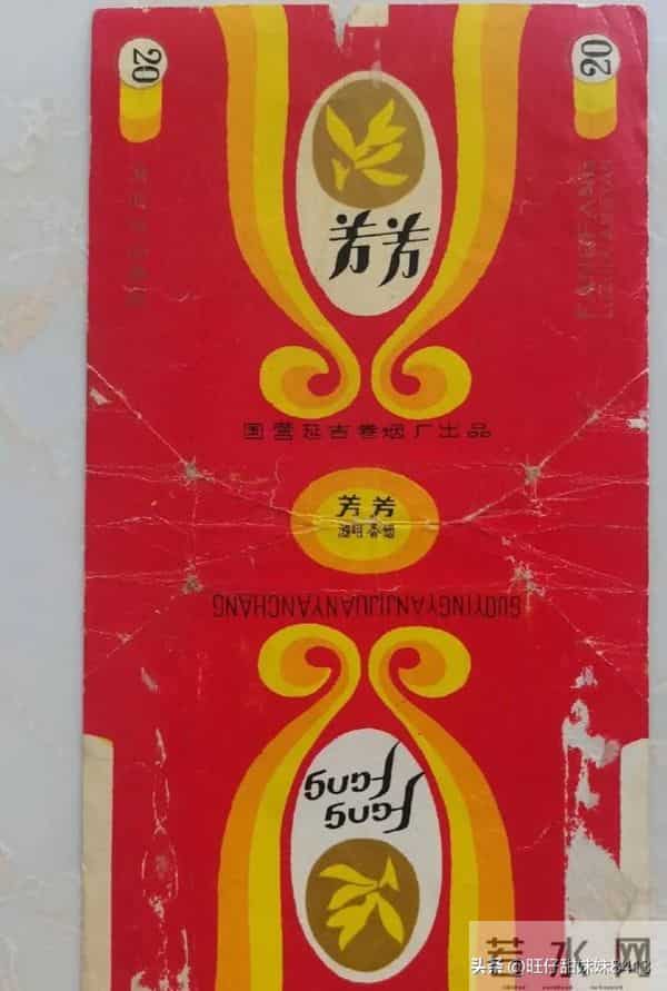 吉林绝版老烟，认识的人已经不多，差不多都是戒烟人了