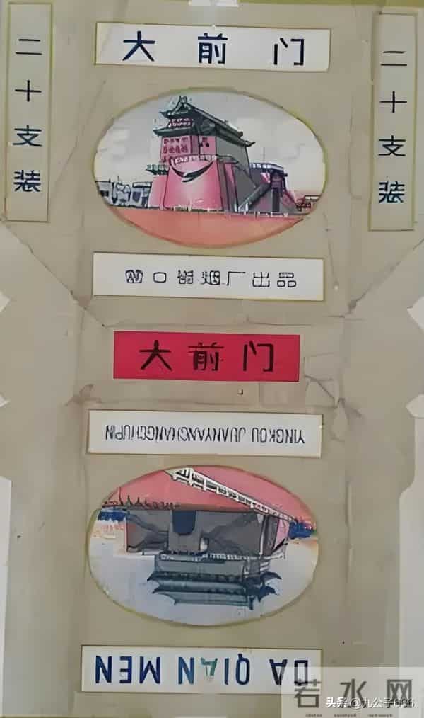 辽宁营口卷烟厂老品牌香烟有哪些？