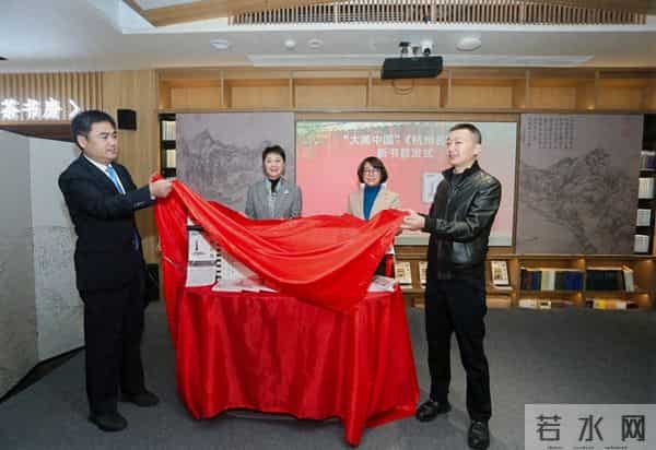 “大美中国”书系《杭州名物》首发