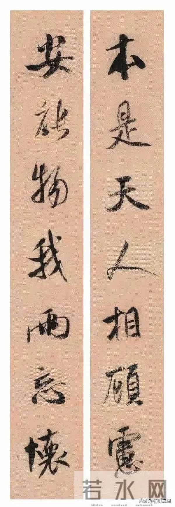 米芾神笔：行书里的“沉着痛快”，《蜀素帖》集字联藏着千年诗意