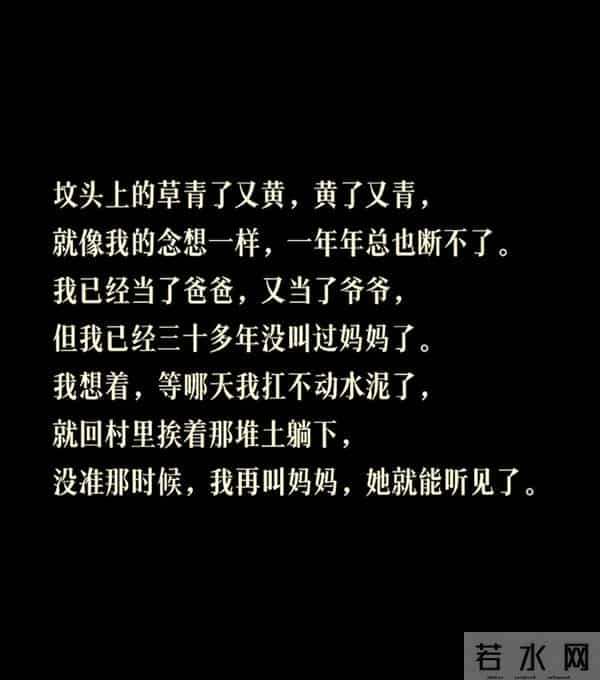 老辈子写文案就是没轻没重，难怪说生活才是最好的老师