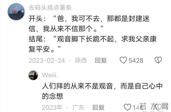 老辈子写文案就是没轻没重，难怪说生活才是最好的老师