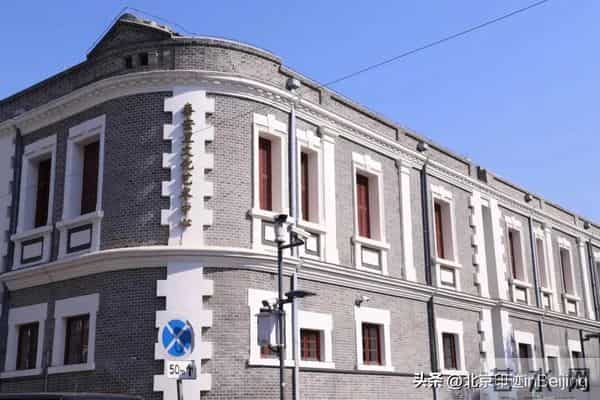 京城周末丨原来，北京的“老建筑”有这些打开方式！