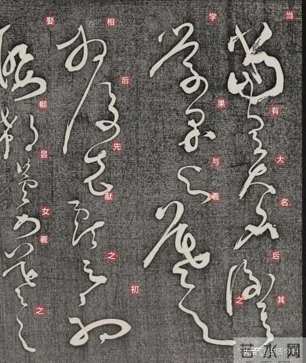 顶级狂草！怀素扛鼎之作《王献之传》：如狂风骤雨，似惊蛇入草！