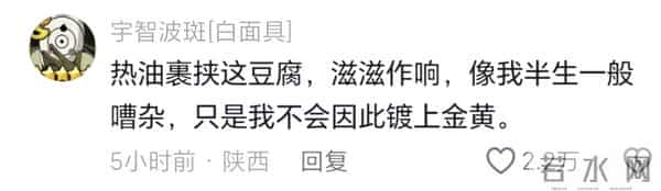 老辈子写文案就是没轻没重，难怪说生活才是最好的老师
