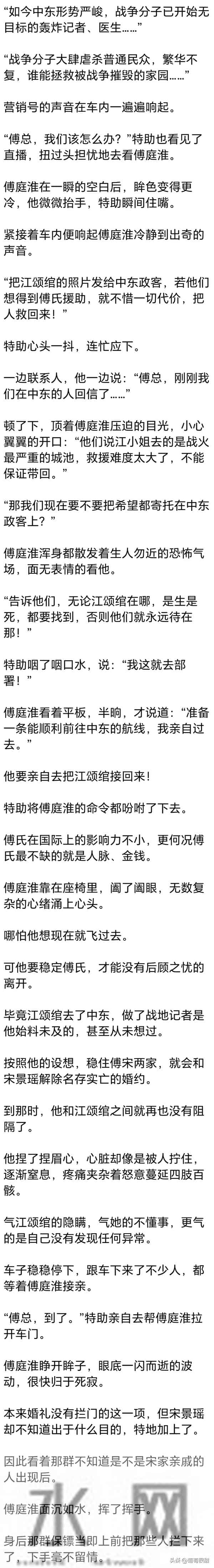 [完] 18岁我以为能和他永远在一起，28岁我已明白 真爱不能抵过万难
