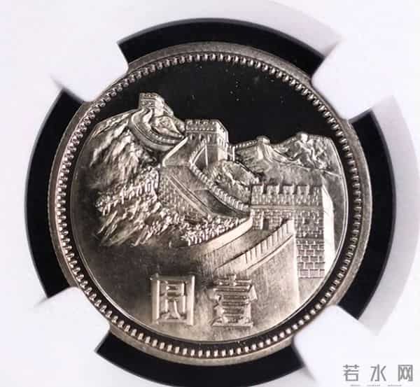 拍了22万元，与众不同的1元硬币，你家里有吗？