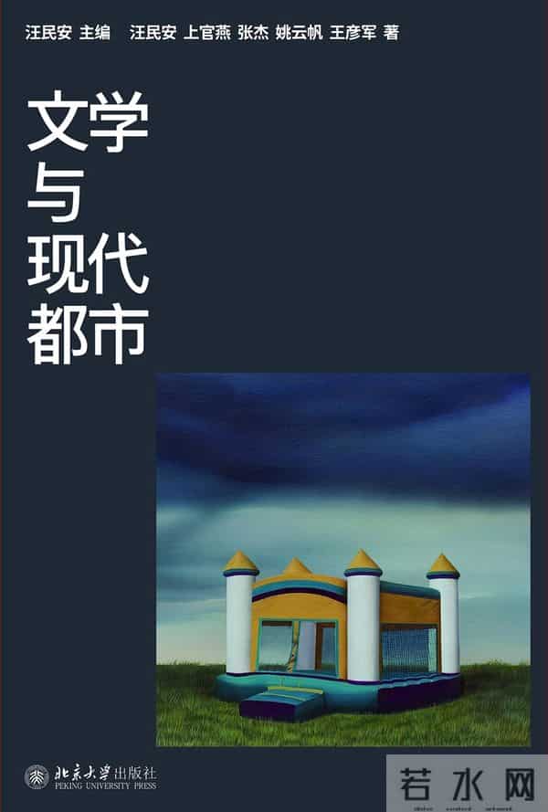 2025年11月文汇读书书单