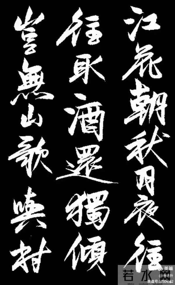 这幅行书《琵琶行》能评几分？