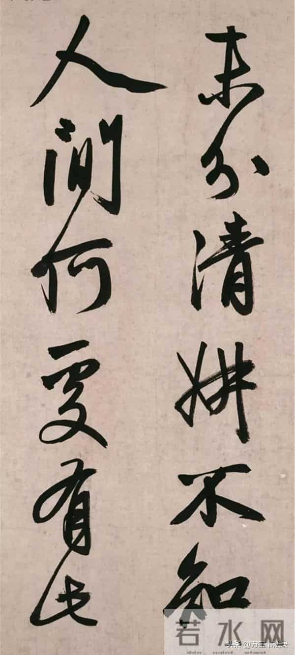 赵孟頫这篇题跋绝了！把书法的“松弛感”拿捏得恰到好处