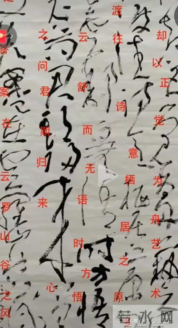 网友曝书法大厦杯，36人入围中且其中多人与某评委有关