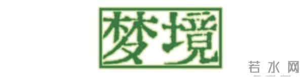 关于作家韩江的10个关键词，「诺贝尔奖」只是其中之一