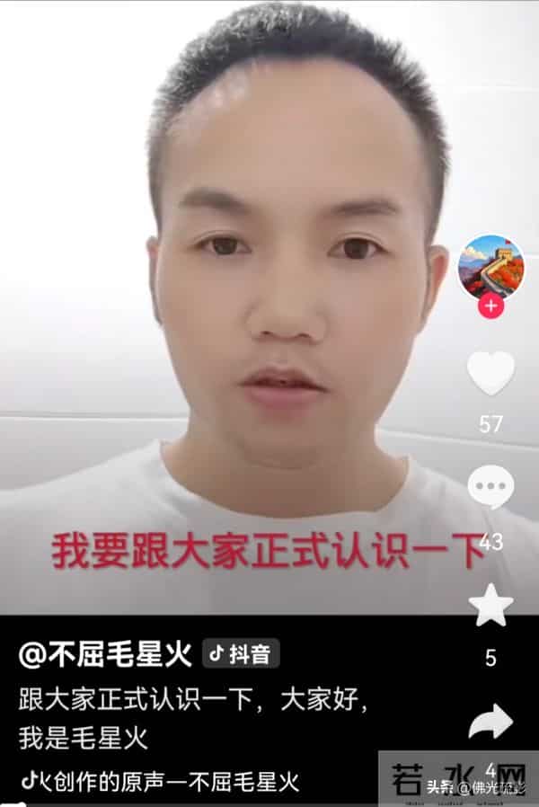 莫言先生受聘客座教授与网红“毛星火”被封号！