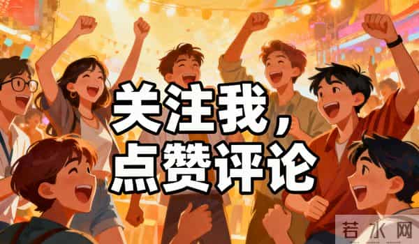 贵人运爆棚！这4个属相常遇贵人相助，一生福气满盈