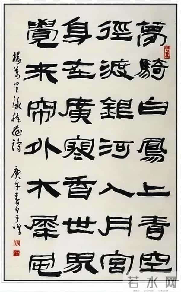 把汉隶写得这么温润的，也就他了！他的字里居然藏着“文人画”？