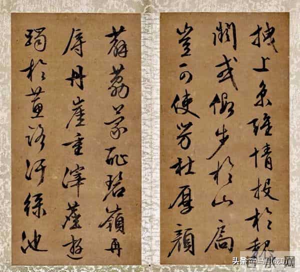 文徵明82岁行草书墨迹册页《北山移文》