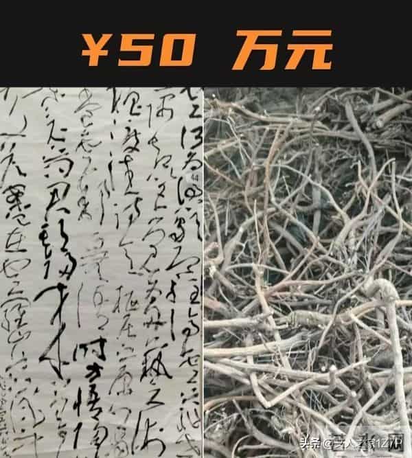 网友曝书法大厦杯，36人入围中且其中多人与某评委有关