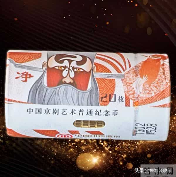 美翻了！净角纪念币实物曝光，公告时吐槽，拿到手真香！