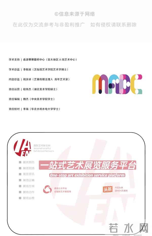 “金城诗画”中国山水画作品展三等奖作品在线欣赏