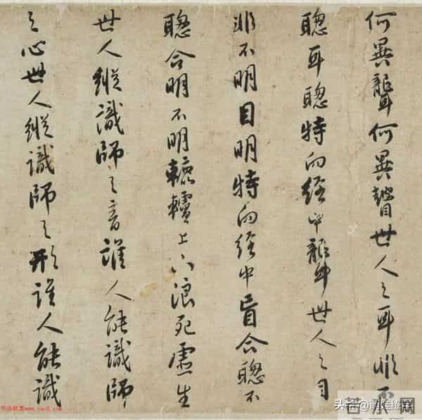 憨山德清草书《法华经歌卷》