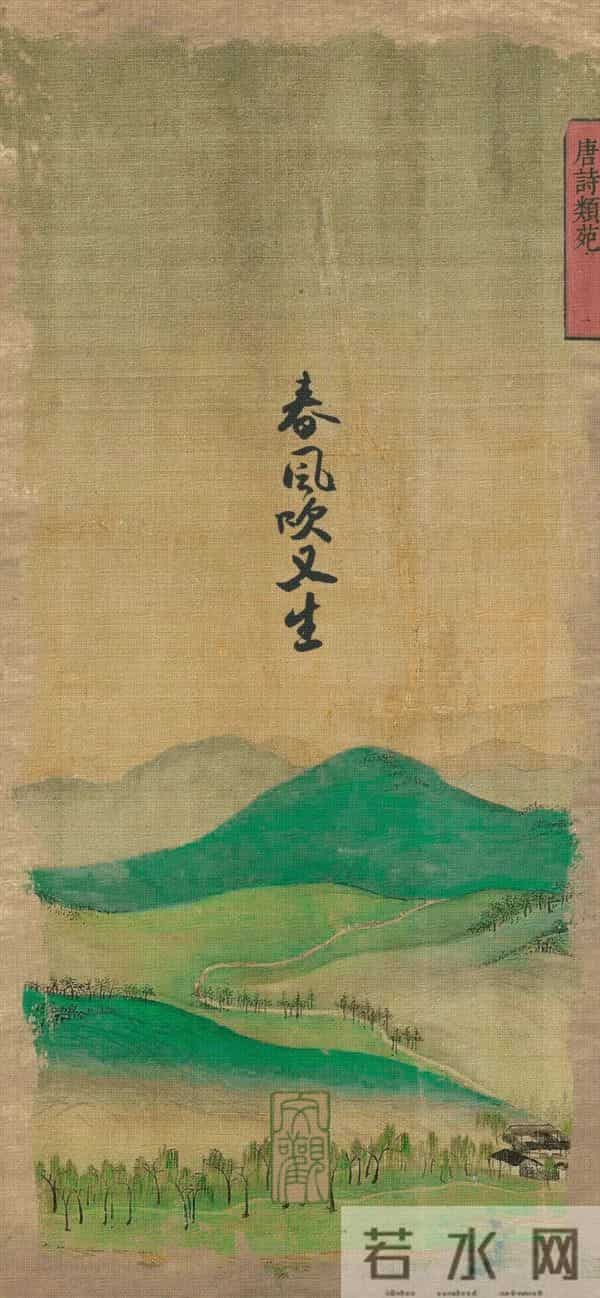 活在当下！修行壁纸