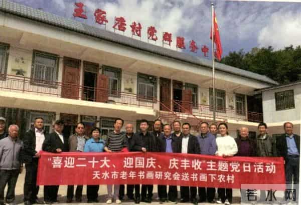 王钦锡 ：翰墨映初心