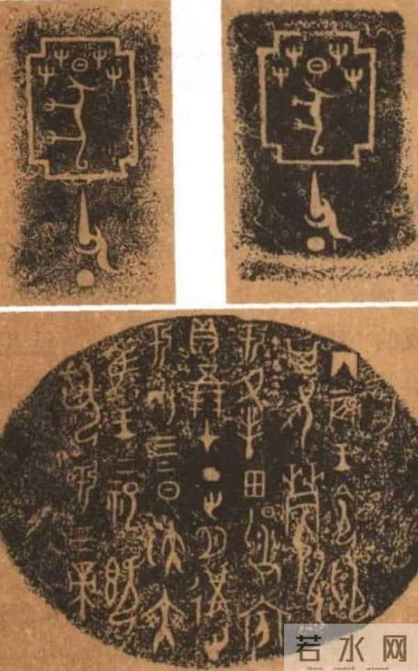 书法的哲学（204）商代墨迹：汉字书写核心技术在商代已经成型。