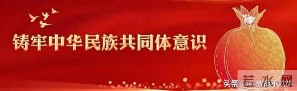 牛鼎煮酒·述中华 - 核刊《满族研究》改名改掉“满族”有何意味？