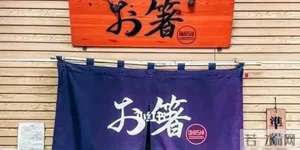 上海古北住着两万日本人，他们不吵不闹，却扎根四十