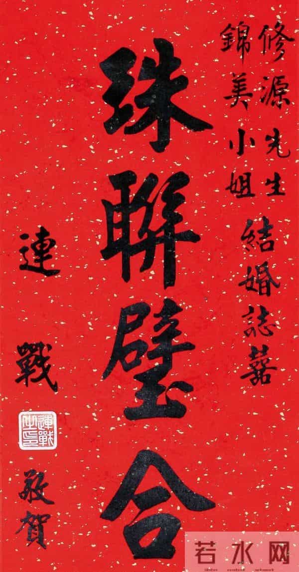 郑丽文是连战小跟班的照片您见过？连战书法远胜于郑丽文！你认可