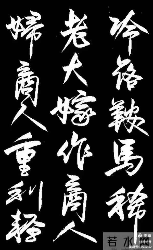 这幅行书《琵琶行》能评几分？