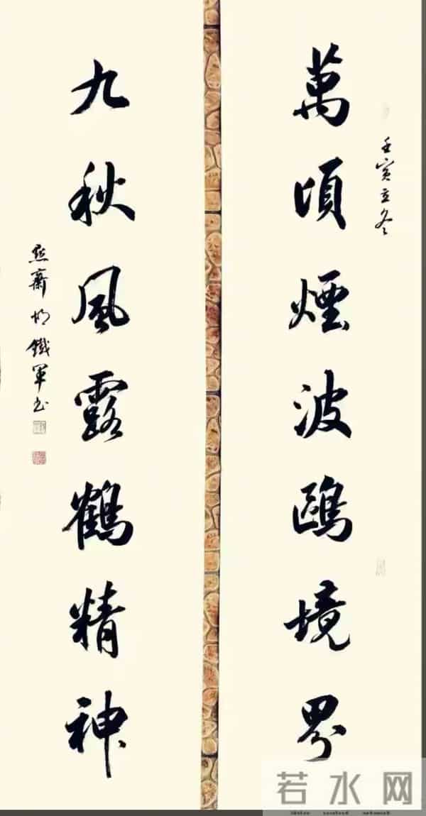 墨韵灵动优美，说不出的漂亮，一眼看过去就被牢牢勾住！