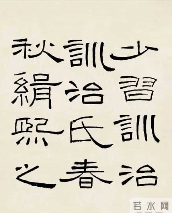 《孔宙碑》：汉隶里藏着的“温良”密码