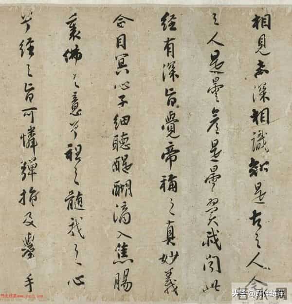 憨山德清草书《法华经歌卷》