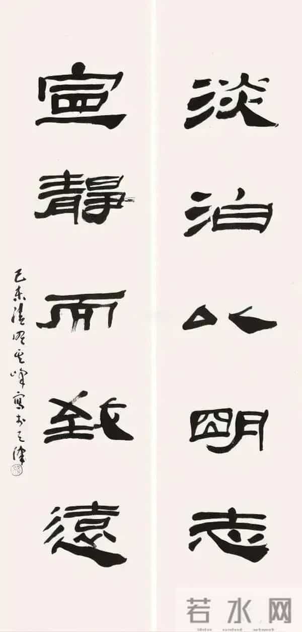 把汉隶写得这么温润的，也就他了！他的字里居然藏着“文人画”？