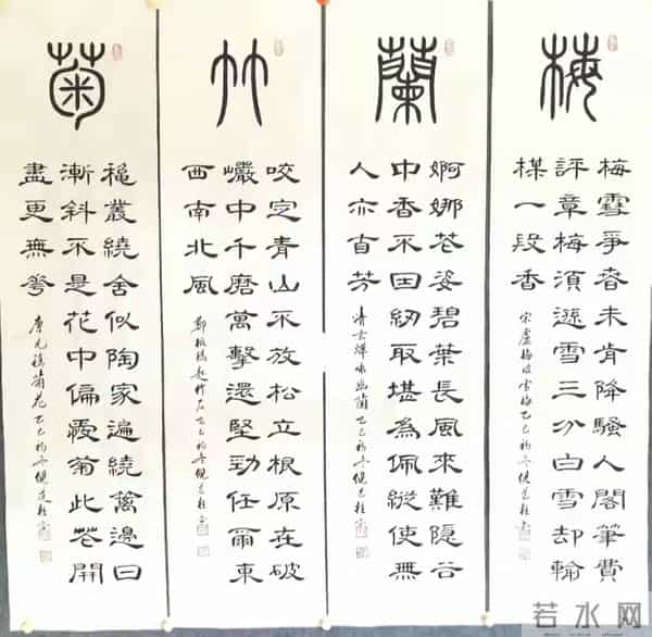 古雅裹着爽利，这才是隶书界的胆魄天花板！