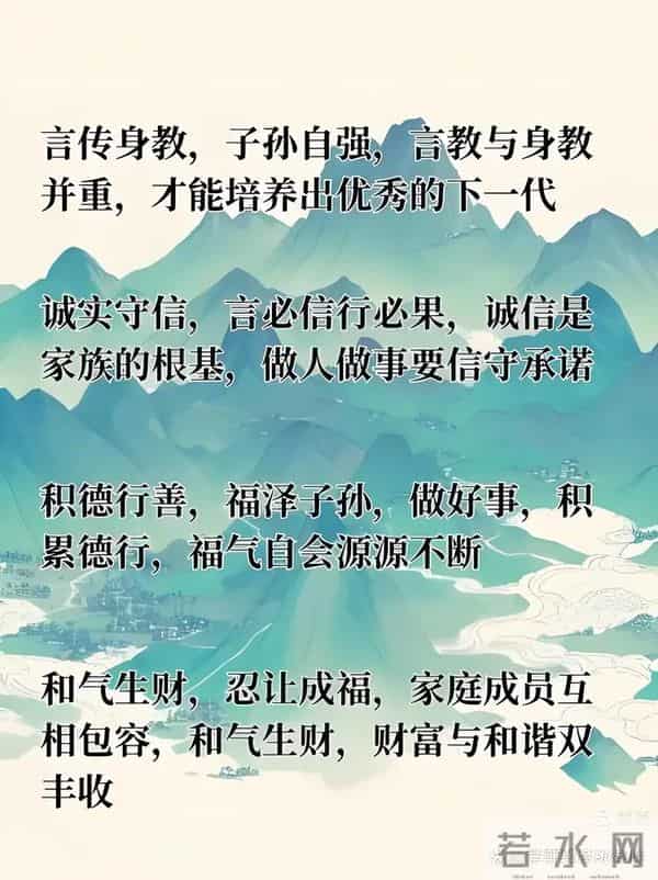 周秀良篆书《陈廷敬家训》