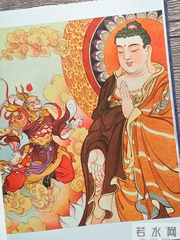 工笔妖才绘西游：《卢波连环画封面精选》实拍图赏