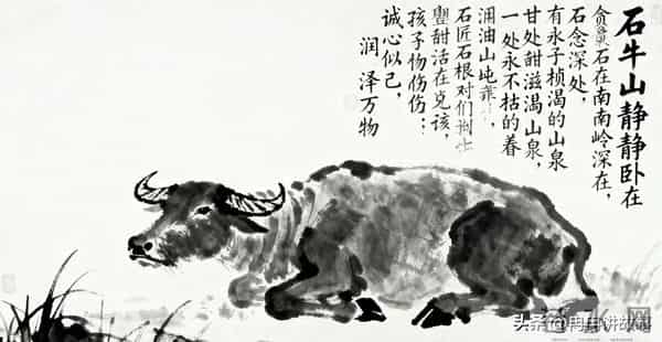 民间故事：牛头