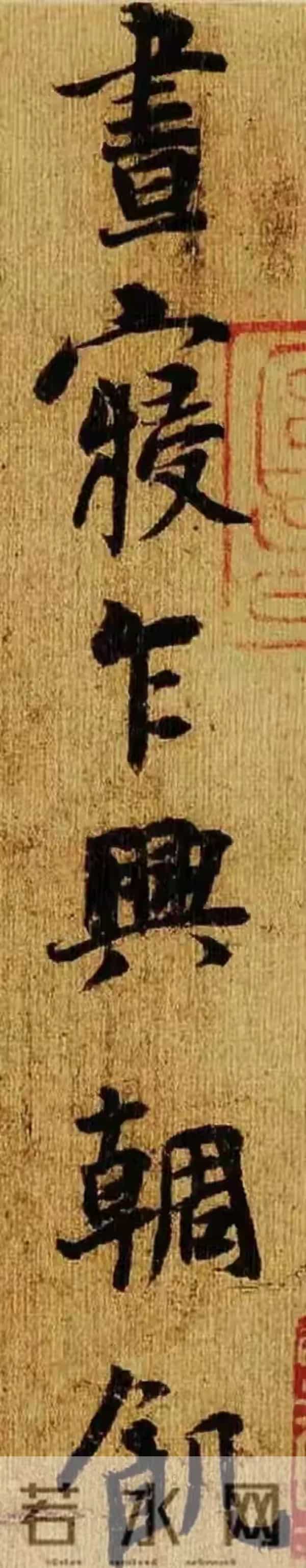 《韮花帖》火了，古人吃饱后写的感谢信，竟成了书法国宝！