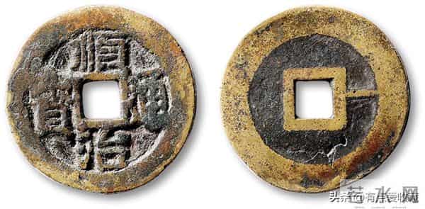 盘点2025年拍卖公司成交价最贵的15枚顺治通宝，最贵5175元