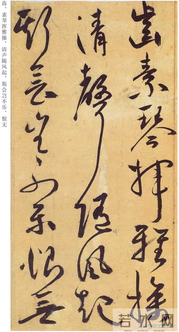 祝允明行草书《归田赋、乐志论、酒会诗》册赏析