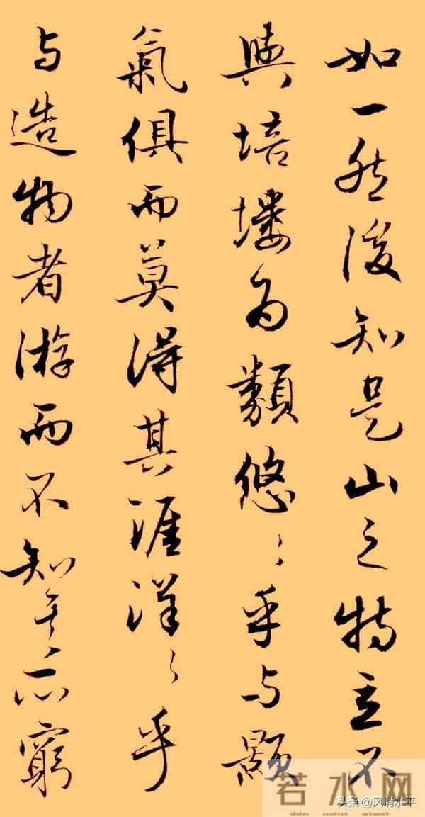 陈国昭先生行书欣赏！