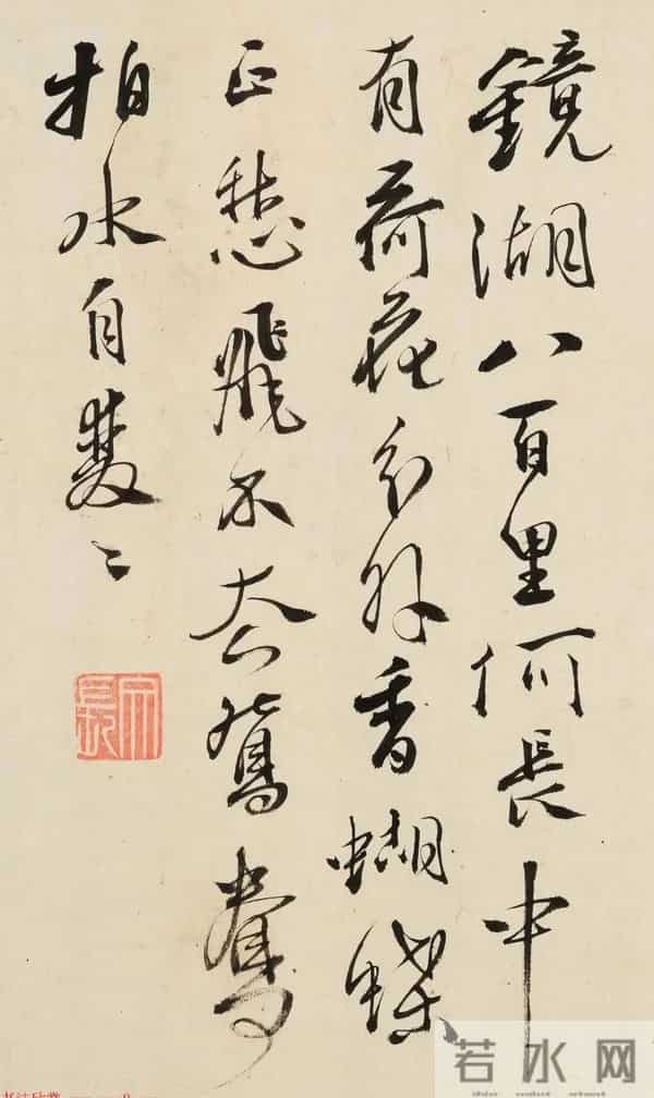 他这字能吞了人！狂得没边还裹着悲怆，不看真的会后悔！