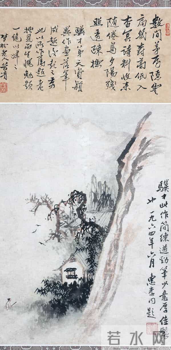 冯骥才《清流》：二位先生