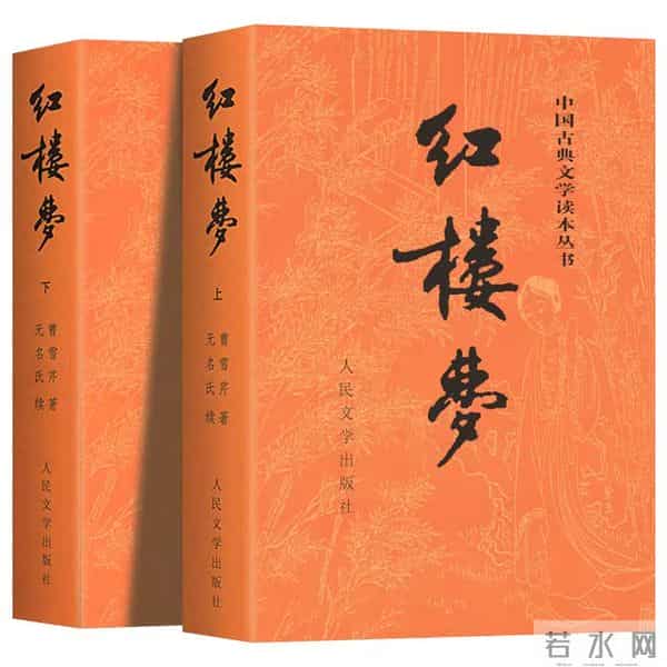 关于【书目】-119本世界文学名著