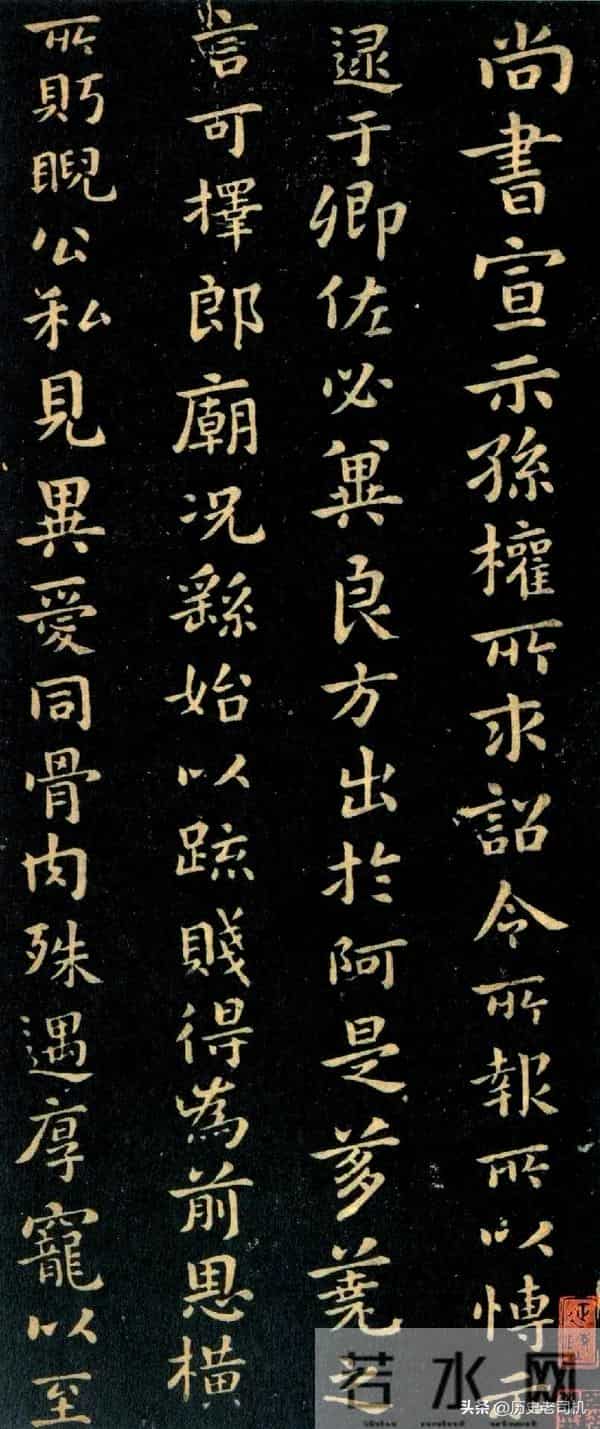 中国历史上里程碑式的15位书法大师：1李斯，2蔡邕，3张芝