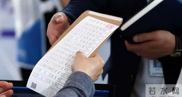 为什么韩国身份证都有一个中国名字？韩国人：没有这个就乱套了