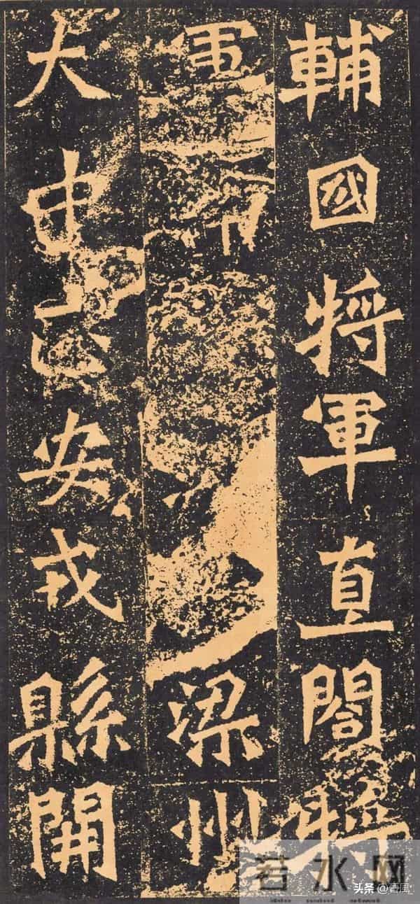 龙门石窟战神碑惊天误解：226字刻满刀光剑影，竟是武将亲笔？